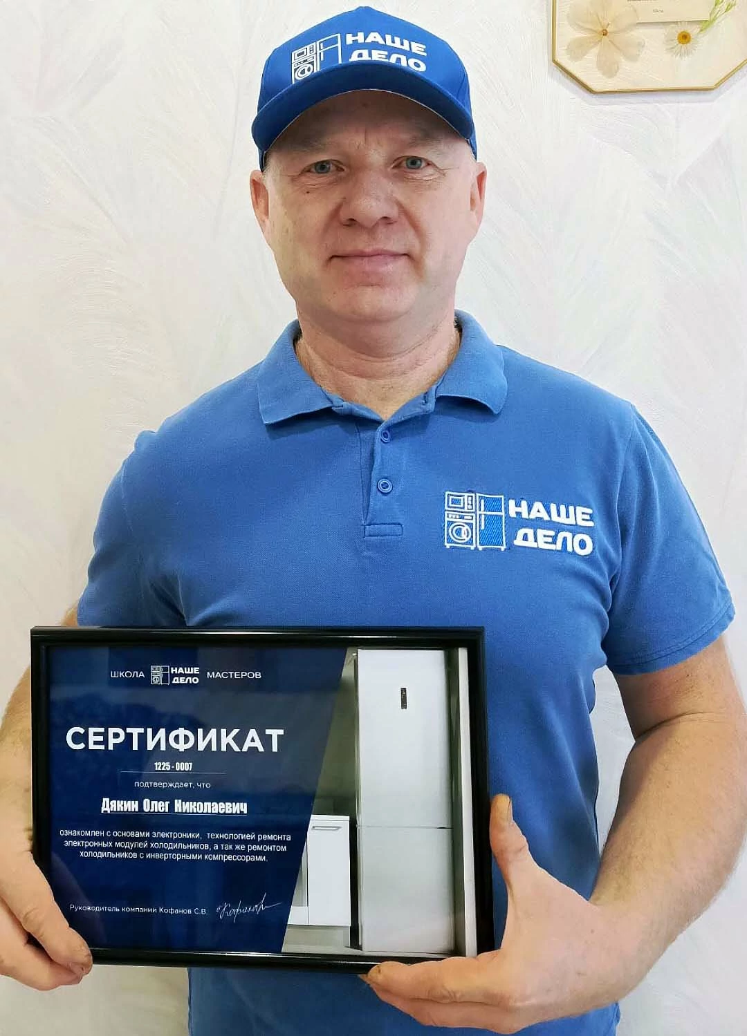Дякин Олег, г. Самара. Дякин Олег, г. Самара.